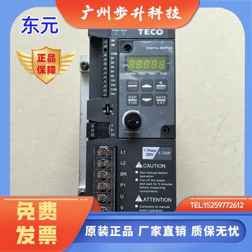 TECO东元变频器S310-201 2P5 202-H1BC 单相220V S310401-H3BCDC