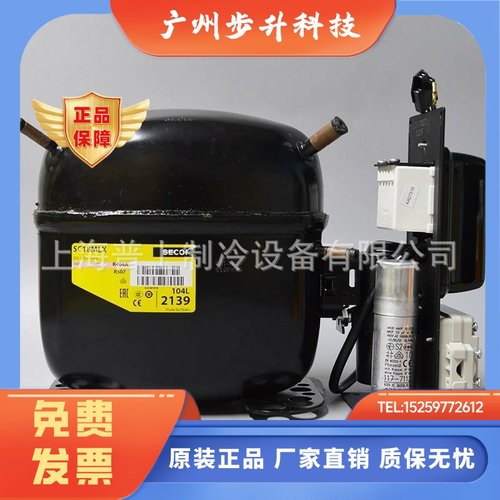 原装 SECOP 思科普压缩机  SC12MLX SC15MLX SC18CLX.2 SC18MLX.3