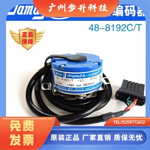 器OIH48 n588富士达电梯编码 583 8192C 多摩川TS5246N585