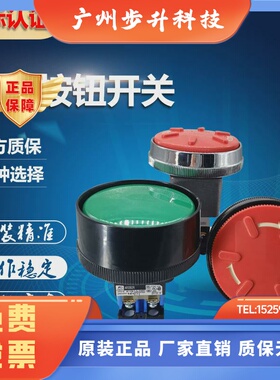 日本富士急停开关AR30V1E-11RAH30V1R11冲床操作按钮AB30B2R-11G