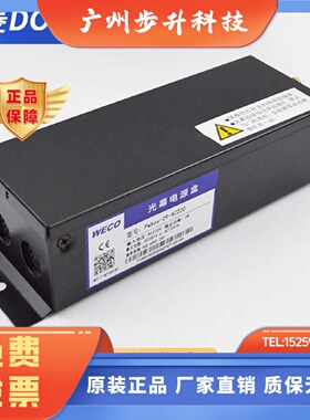 微科917A61 957 Pwbox-09-AC220原装光幕开关电源控制盒 电梯配件