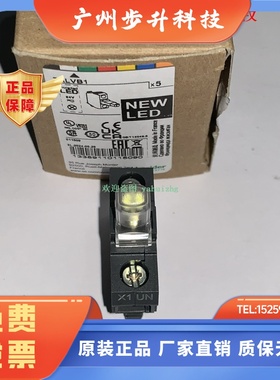 ZALVB1 ZALVB3 ZALVB4 ZALVB5 ZALVB6 ZAL-VB1/VB3 施耐德指示灯