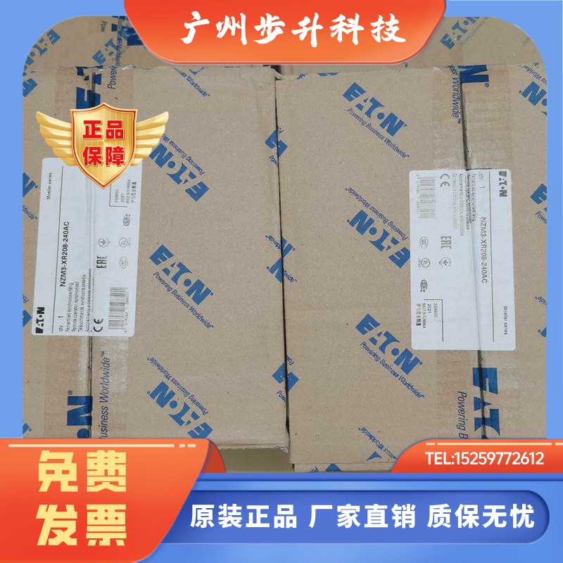 伊顿穆勒NZM3-XR208-240AC塑壳断路器远程电动操作机构 电操 大闸