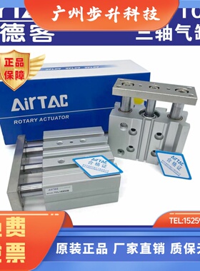 亚德客气缸TCL63/TCM63x20S/25S/30S/40S/50S/75S/100S/150S/200S