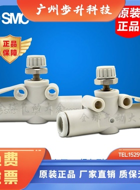 SMC调速节流阀AS1002F-04A AS2002F-06A AS3002F/4002F-08/10/12A