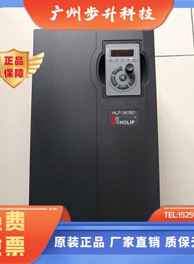 海利普HLP-SK190空压机变频器HLP-SK190002243/7D5/11/15/22/37KW