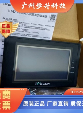 库存维控LEVI2043T/LEVI700ML/LEVI777A/LEVI102A触摸屏大量现货
