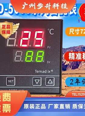 Temadix余姚温度仪表厂WD-5000 5911 5611 5011 5021 5921 6512