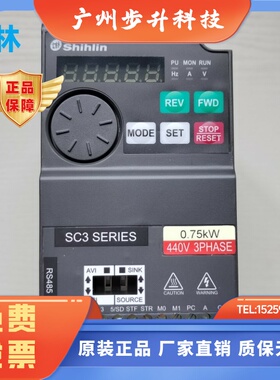 士林变频器SC3-043-0.75K三相380V电机调速器021-1.5K单相220v3.7