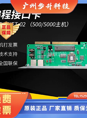 海湾GST-NNET-02调试编程卡GST500/5000调试卡CRT接口卡