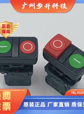 施耐德ZB5AL7341 A7340 XB5AL73415 ZB5AW7L3741 XB5AW73731B5 M5