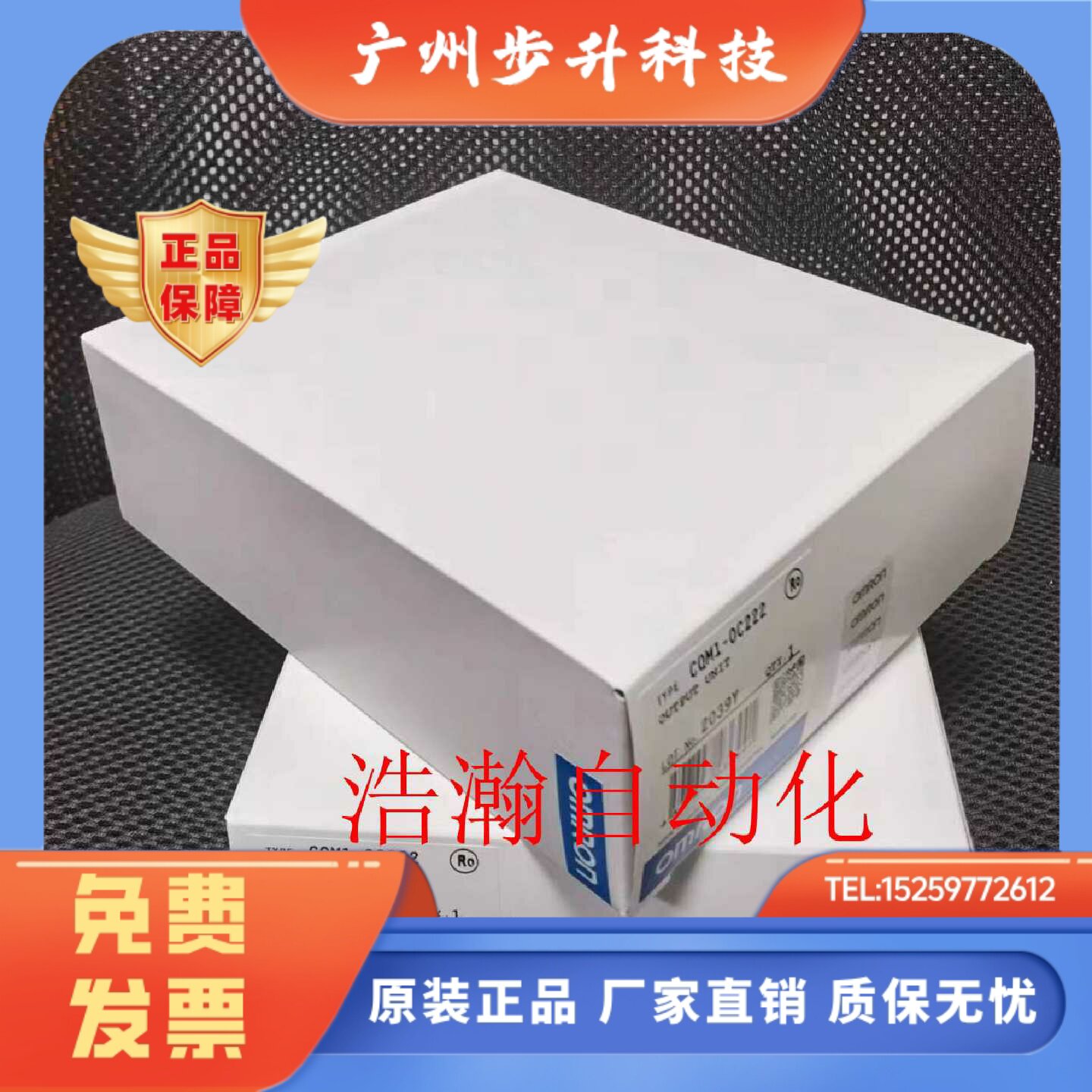 欧姆龙PLC模块 CQM1-ID212 211 OD213 OC221 OC222 224  214