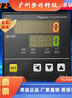 GOLDKEY常州高崎JX72-A系列计数器JX7-A8CTH A8CTE A8CTG计米器