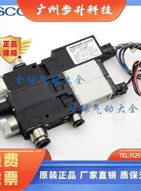 全新原装日本 真空发生器FVUS011-NW NA VKBH VKAH10S-060608E-B