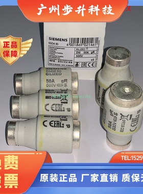 5SD450  5SD460  5SD470   5SD7443-1 西门子快速保险丝