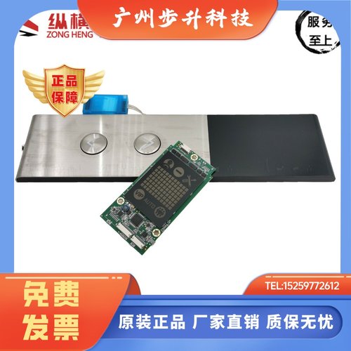三菱电梯凌云-3外招板P366727B000G02/L02/G04/L01外呼盒原装全新
