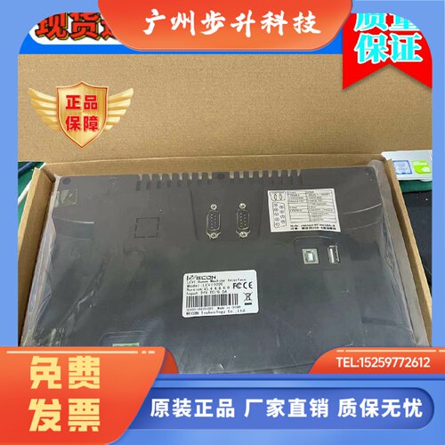 原装维控触摸屏 LEVI2035T 102E 102A 102T 102ML 102EL