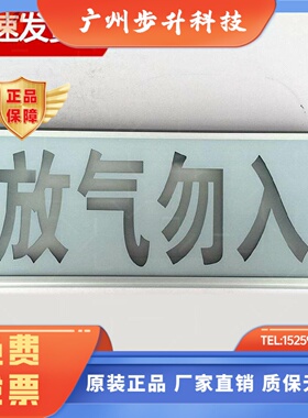 北大青鸟JBF5180气体释放警报器 气体释放灯消防原装