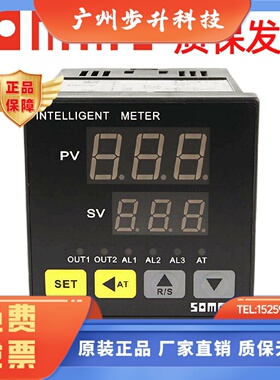 SOMMY温控表TCX4-M1 TC7-M1智能电子温控器TCX9-M1 TCX6/8-M1 K型