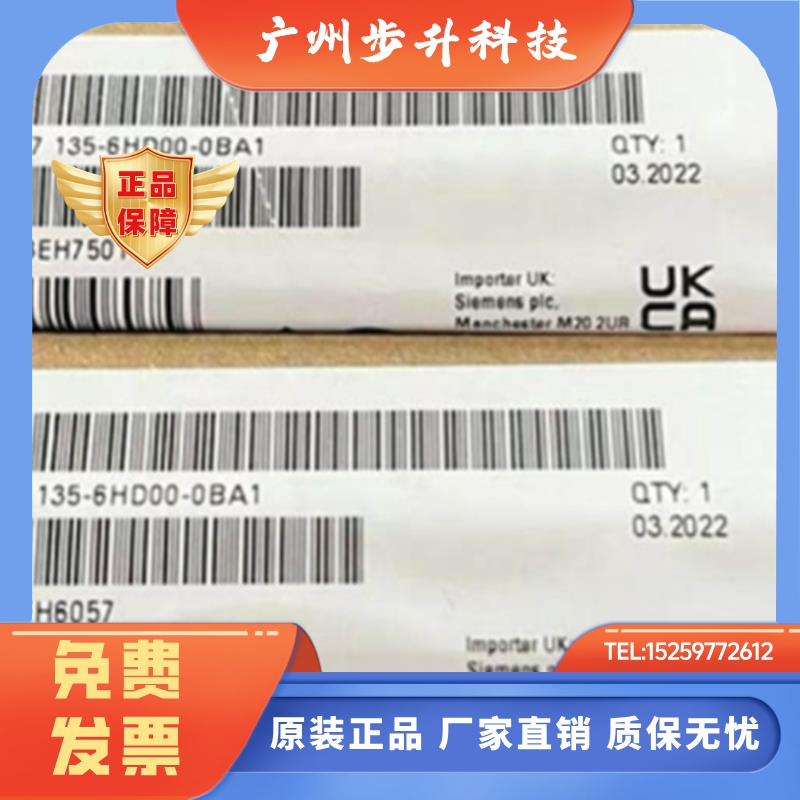 6ES71356HD000BA1全新西门子ET200SP输出模块6ES7135-6HD00-0BA1