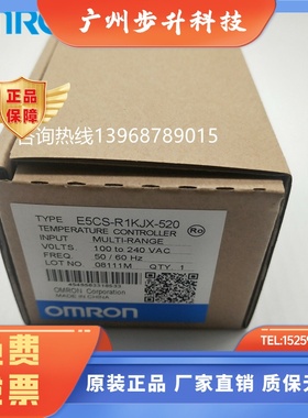 温控器原装E5CN-Q2T-504/ E5CS-R1KJ/Q1KJX-520/522/-Q1KJX-528