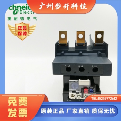 施耐德热继电器LRD3361C 3363 LRD3365C LRD4365 LRD4367 LRD4369