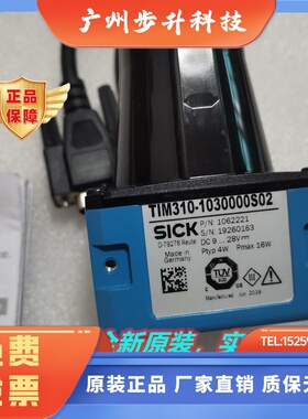 TIM310-1030000S02传感器雷达德国SICK西克原装现货1062221
