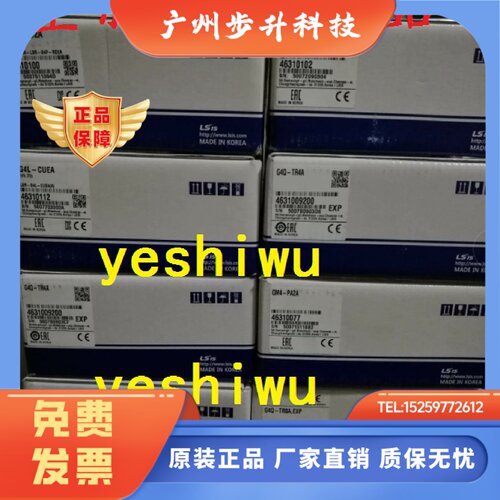 LS/LG产电GM4-CPUA  CPUB CPUC  GM4-PA2A G4Q-TR8A TR4B TR4A