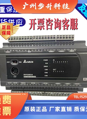 台达 EX2系列PLC DVP20EX200R 24EX 32XP 200R/200T 原装二手拆机