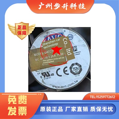 DATC1551B8F DC48V 3.25A P059 SC481751BS1 台湾进口大风量风扇