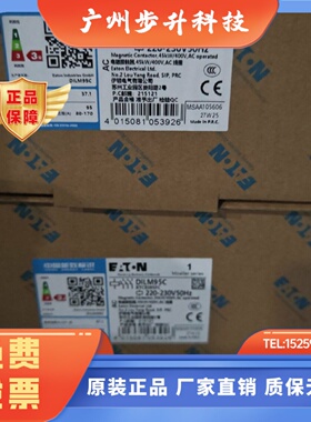 伊顿穆勒DILM95C(220-230V50HZ)国产系列高性能交流接触器