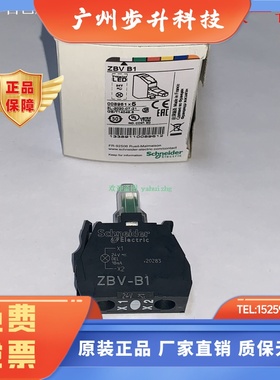 ZBVB1/B3/B4/B5/B6/B8 ZBV-B1/B3/B4/B5/B6/B8 施耐德LED指示灯