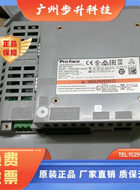 GP-4401WW/PFXGP4401WADW普洛菲斯人机，全新原装原，拍前咨询。