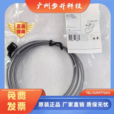 FESTO NEBV-Z4WA2L-R-E-2.5-N-LE2-S1 8047679 连接电缆 原裝正品