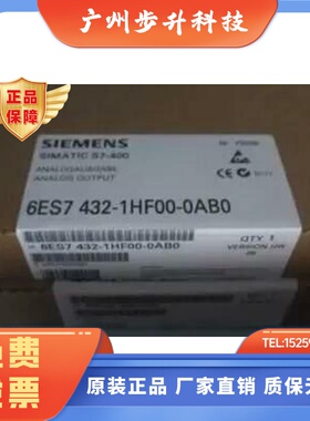 原装西门子S7-400模拟量模块 SM432 6ES7 432-1HF00-0AB0 AO模块
