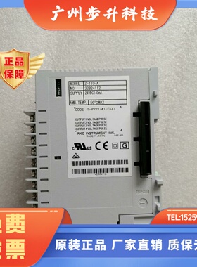 原装正品日本理化RKC 温控模块 Z-T10-A  T-VVVV／FK41