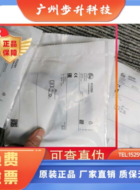 包邮【假一罚十】IFM IG5285传感器现货原装