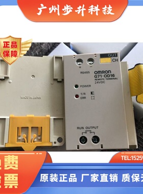 正品开关模块G71-OD16 G71-0D16 G71-IC16 G71-1C16 G72C-ID16