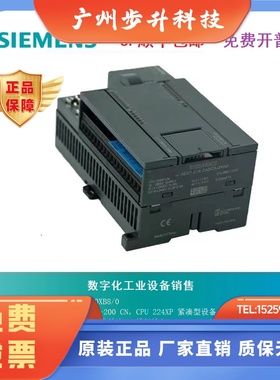 西门子212/222CPU 6ES7212 6ES7 212-1AB23/1BB23-0XB8/0全新正品