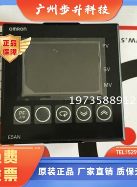 温控器表E5AN-R3MT-500-N  -Q3MT-500-N E5AN-Q3HT-N E5AN-R3HT-N