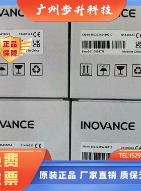 汇川CPU Easy301-0808TN 全新原装正品