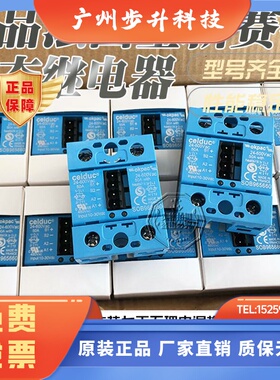 正品原装法国赛德固态继电器SOB965660 865660 965060 SOB945660