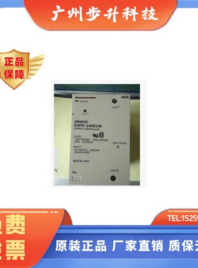 电力调整器G3PX-220EUN -240EUN G3PX-260EUN G32X-A20 G32X-A60