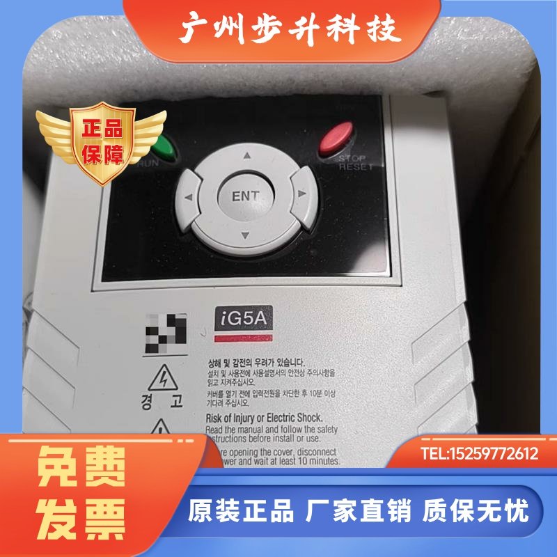 LS LG IC IG IGXA IGX5A SV015IG5A-2 1.5KW 220V三相 工程余货
