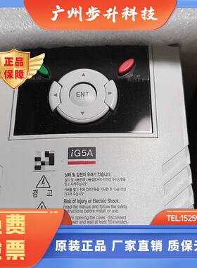 LS LG IC IG IGXA IGX5A SV015IG5A-2 1.5KW 220V三相 工程余货