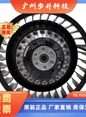 R2E140-BO10-22-C01 230V0.63A140W47W1850 原装正品德国进口风扇