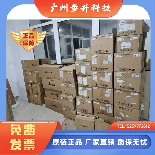 VFD-B变频器VFD007B43AVFD015B43A VFD022B43B VFD037B43质保一年