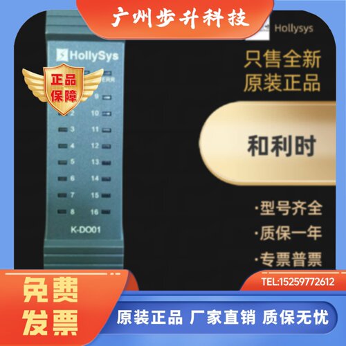 特价和利时LK205LK104 LK117 LK610 LK710LK411LK511LKC131LKC171