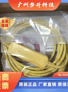 台达/三菱 / PLC/ 触摸屏 下载线/通讯线DOP-B07S411/DOP-B07SS41