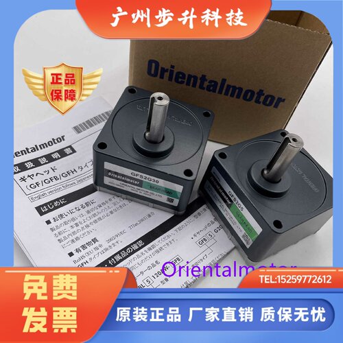 东方减速机GFH2G20 GFH2G30 GFH2G100 GFH2G200